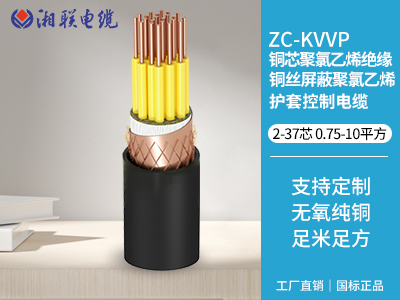 電纜半導電層是什么？