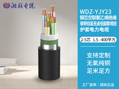 路燈電纜是什么意思？